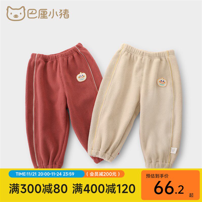 儿童裤子宝宝秋冬季百搭休闲裤男童加绒保暖裤女童卫裤婴幼儿长裤