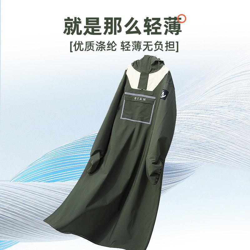 雨衣电动车女长款全身防暴雨自行车骑行户外徒步成人雨披外套男款