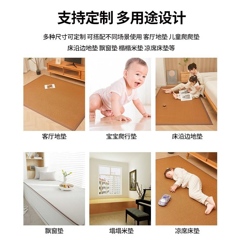 藤席地垫床垫家用地毯飘窗垫榻榻米床席垫夏季客厅卧室床边爬行垫