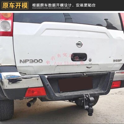 适用于np300多功能车改装拖车杠钩越野牵引拖车房车户外露营装备