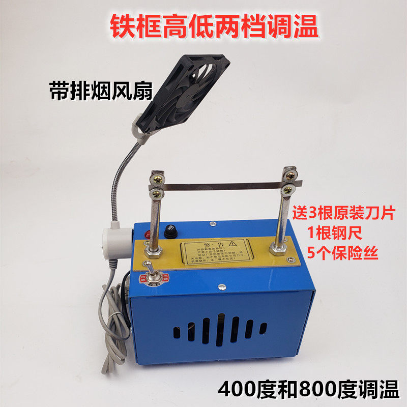手工热切机缎带织带丝带小型烫切机切商标烫绳机烫带机电热切割器