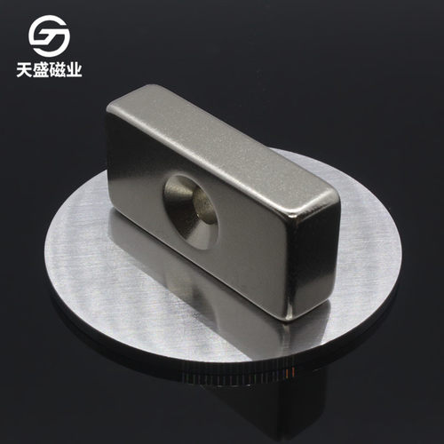 F60*40*10-8带孔磁铁方块M8，M10螺丝孔强力钕铁硼白色吸铁石磁钢