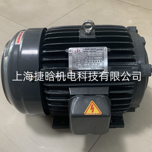JUN LING PAI 切断机液压马达 AEEH-112M-4 5HP 3.7KW VP-40-FA3