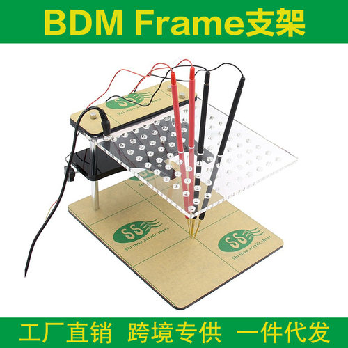 多功能LED BDM Frame支架ECU读写台带4探针笔 BDM100 KESS  KTAG