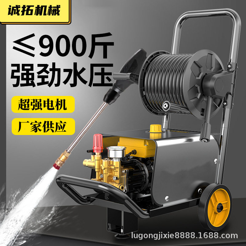 商用清洗机铜线足额功率2000
