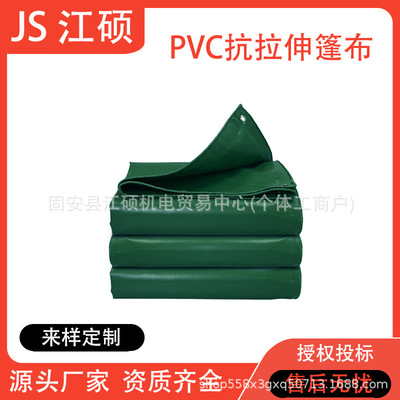 多用途油布防水布篷布防雨布防水防晒蓬布养殖卷帘棚布户外遮阳帆
