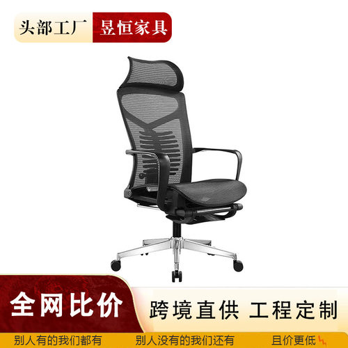 办公椅坐躺电脑转椅办公室座椅现代简约家用舒适久坐人体工学椅子