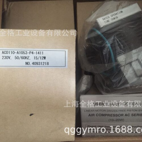 NITTO日東工器 AC0110 230V AC0110-A1053-P4-2541 日东真空泵