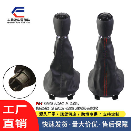 西雅特leonMK1/LEDoll手球