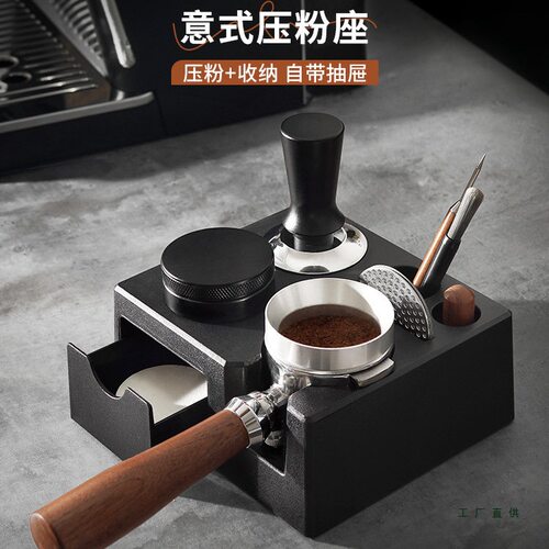 意式咖啡压粉座布粉器手柄套装