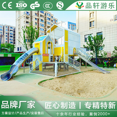 户外不锈钢滑梯钻洞小区幼儿园小区大型儿童游乐设施长廊架攀爬网