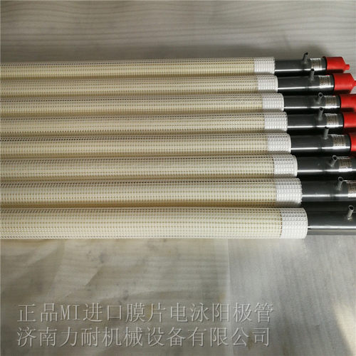 厂家批发电泳涂装膜阳极膜离子交换膜 电泳阳极膜90mm 管式阳极