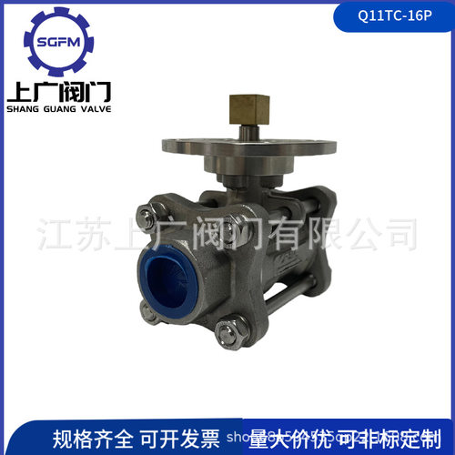 Q11TC-16P丝扣陶瓷球阀