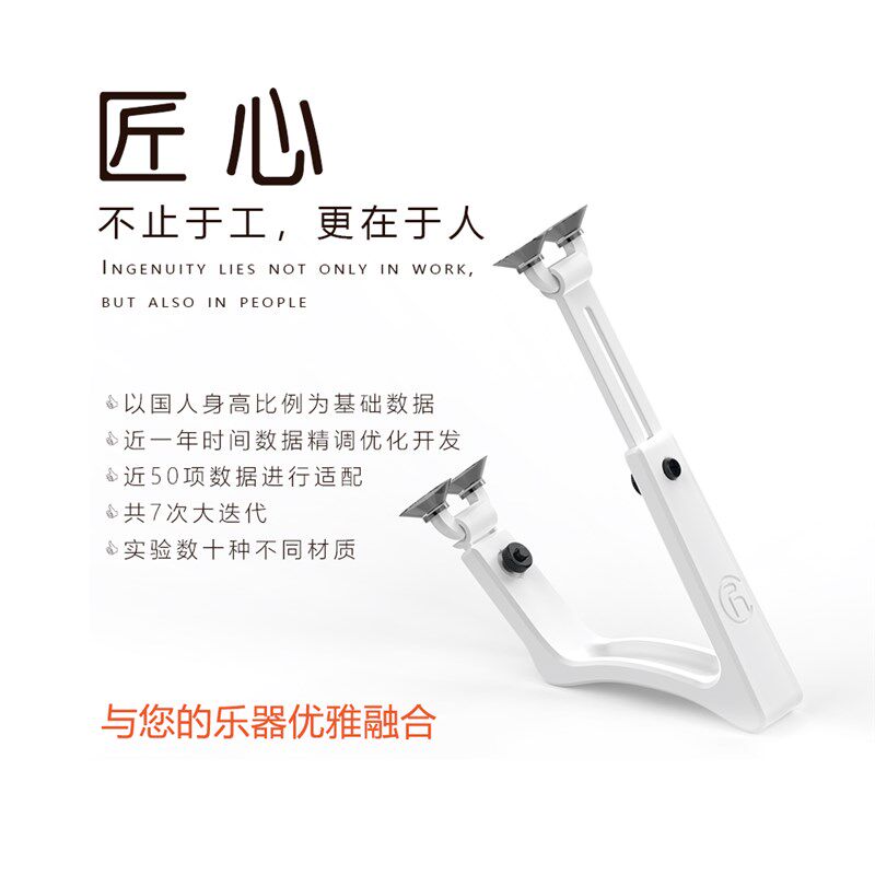 持琴大师-练琴神器-尤克里里-吉他-琴托-释放双手专注音乐-匠尤克