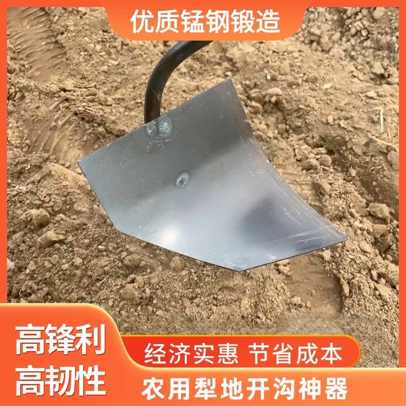 锰钢开沟锄头翻土神器犁地种菜施肥重花生神器手拉犁翻地犁开沟锄,鲜花速递/花卉仿真/绿植园艺,锄头,淘宝优惠券,粉丝福利购,淘宝优惠卷