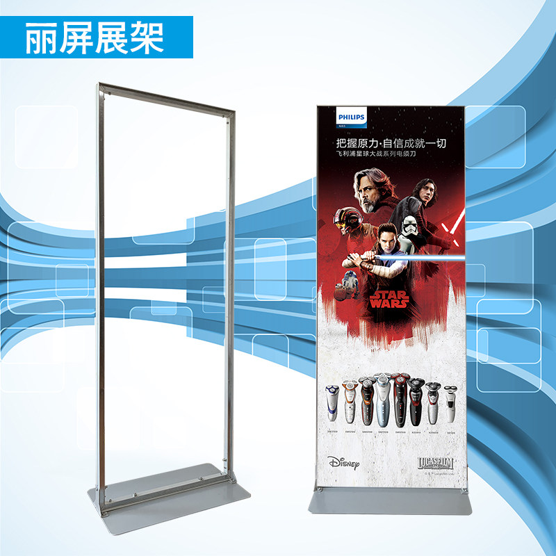 丽屏展示架铝合金立屏立式落地挂画架广告立牌 KT板双面展板架