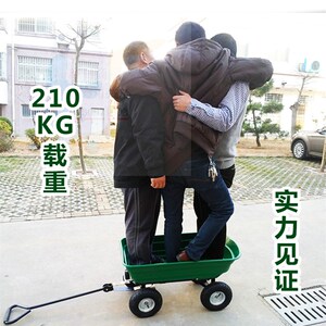 四轮塑料翻斗推车 家用花园搬运拖车 承重150公斤铁牛翻斗车