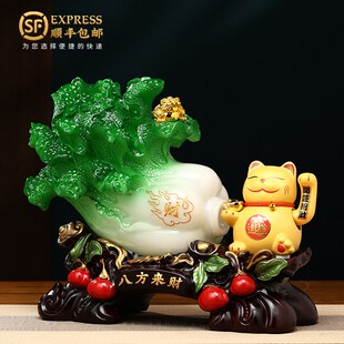白菜摆件招财猫自动招手客厅电视柜收银台装饰品店铺乔迁开业礼物