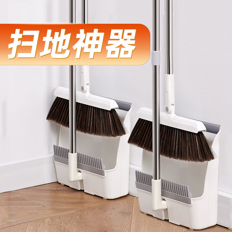 捎把扫帚扫把家用扫箸折叠簸箕扫地神器2024新款组合套装笤帚扫箃
