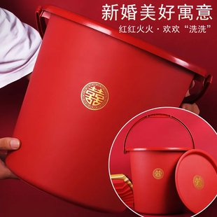 乔迁新居红色喜庆带盖子水桶搬家用米桶结婚新娘陪嫁喜字塑料子孙
