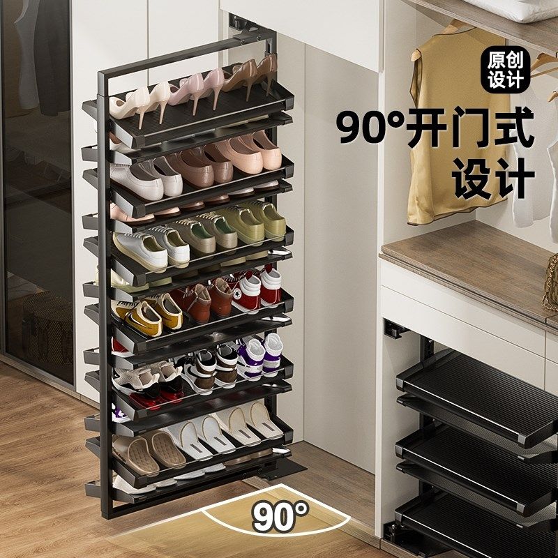 旋转鞋架2025新款超薄90度侧装家用不锈钢翻转大容量鞋柜收纳神器