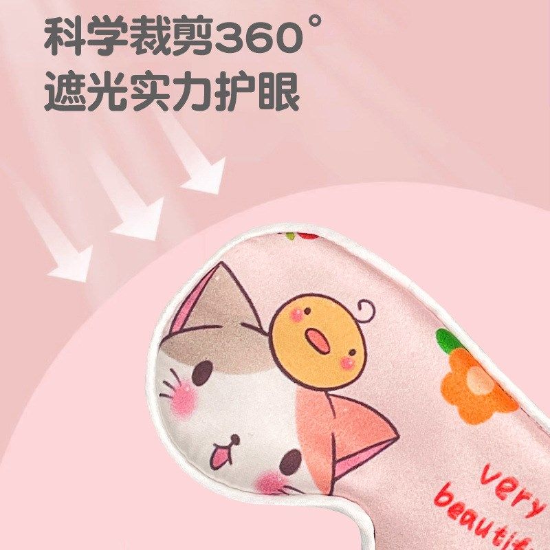 婴儿眼罩遮光晒太阳晒黄疸睡眠新生儿宝宝儿童专用真丝护眼罩睡觉,居家日用,眼罩,淘宝优惠券,粉丝福利购,淘宝优惠卷