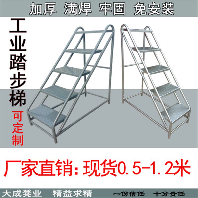 两步登高凳踏步梯铁凳子楼梯踏步梯工业家用铁制移动结实稳当安全