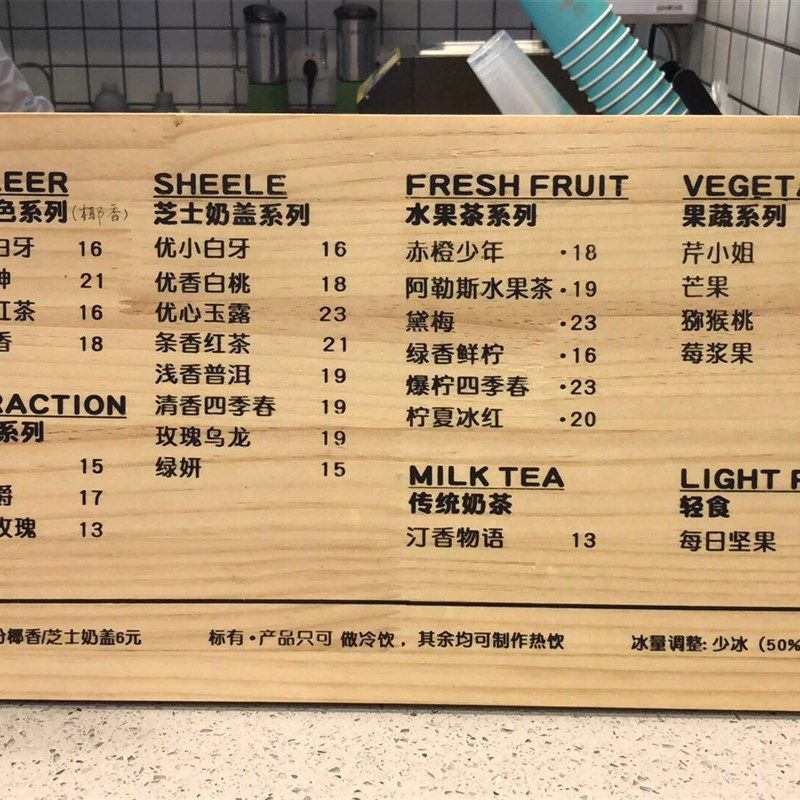 价目牌菜单牌咖啡馆酒吧餐厅奶茶店餐牌门牌木质挂牌标识定制木牌