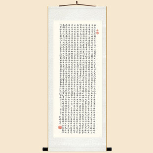 前出师表书法卷轴挂画 诸葛亮后出师表装饰字画 教室书房挂图定制