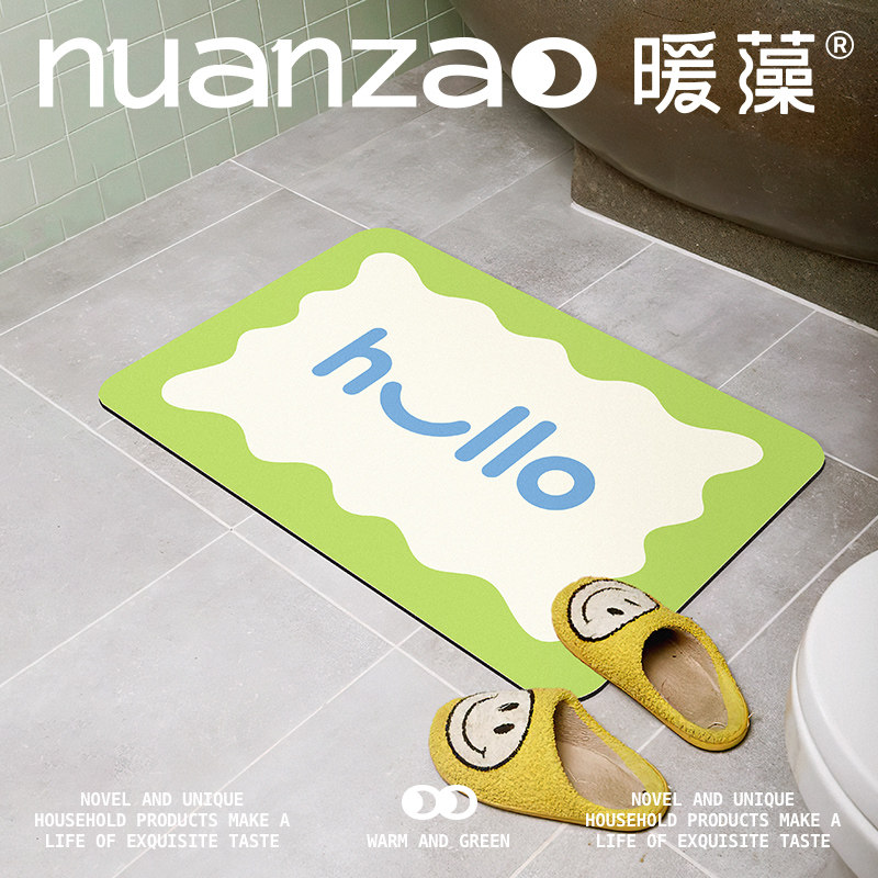 暖藻牛油果绿色家用浴室地垫防滑脚垫卫生间软硅藻泥吸水垫子地毯,居家布艺,家用脚垫,淘宝优惠券,粉丝福利购,淘宝优惠卷