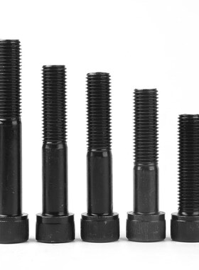 12.9级内六角螺丝M2x4x5x6x8x10x12x16x20X25X35杯头圆柱头螺丝