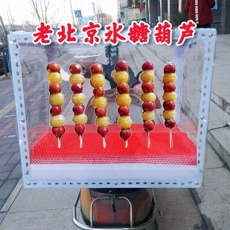 电动车座便利小吃神器冰糖葫芦凉皮玻璃柜街边摆摊卤菜煎饼烧烤架