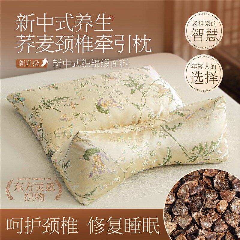 枕头护颈椎助睡眠专用荞麦成人儿童夏天睡觉专用圆柱枕芯三角枕头