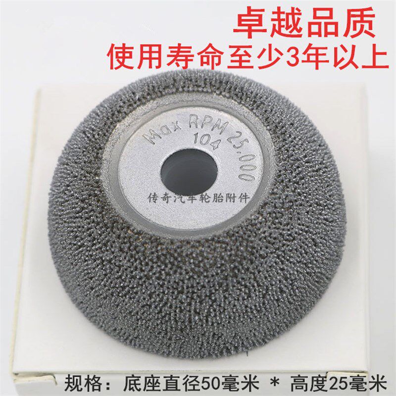 快速高效氧化铝磨头 轮胎补胎工具低速打磨机头子打磨轮送连接杆