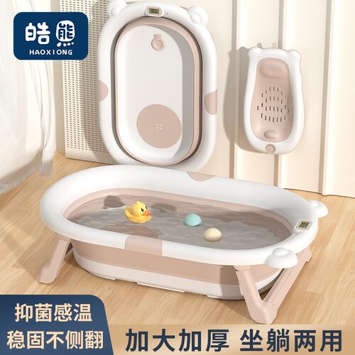 婴儿洗澡盆可折叠宝宝浴盆小孩坐躺托大号沐浴桶家用新生儿童用品