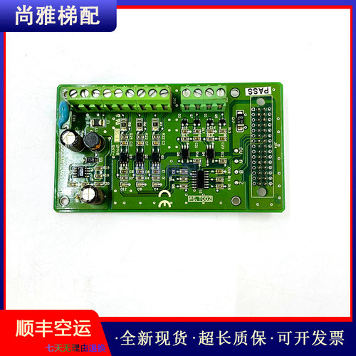 新时达变频器PG卡S3/S8一体机同步分频卡AS.T002/AS.T007/014/013