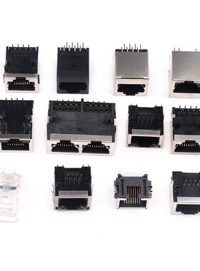 RJ45网络插座网线56/58/59网口接口8P8C水晶头座母座卧式立式带灯