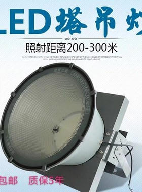 led1000W380v建筑之星塔吊灯800W400W2000W室外1500瓦600W工地灯