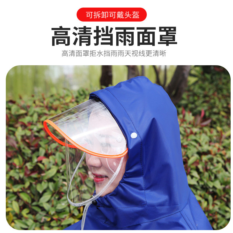 电动车雨衣雨披加厚加大码摩托雨衣男女单人车双人电动车骑行雨披