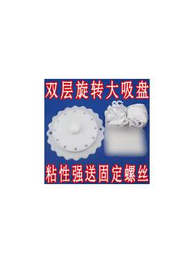 圆形吊顶蚊帐吸盘挂钩配件吊顶粘钩公主蚊帐专用吸顶圆盘十字四通