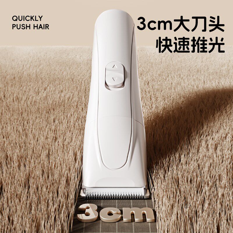 宠物剃毛器狗狗专用电推剪神器猫咪脚毛理毛器狗毛修剪器推毛器