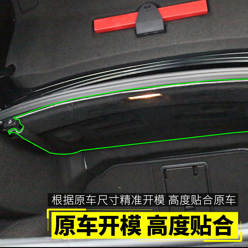 专用于07-21迈腾内饰改装迈腾后备箱隔音棉 迈腾B8尾箱隔热棉降噪