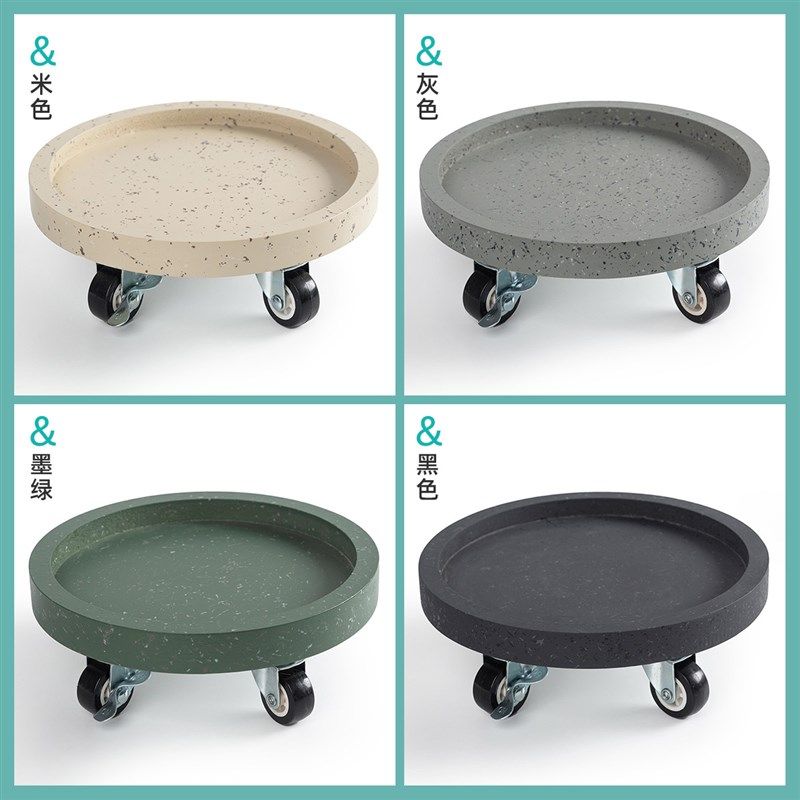 玄之祥石圆形动花盆托盘接水盘简约带轮万向轮底座仿水磨石花岗岩,鲜花速递/花卉仿真/绿植园艺,花托/移动托盘,淘宝优惠券,粉丝福利购,淘宝优惠卷