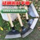 锄草锄头刨草宽锄头加宽锯片锄宽板扇形锄头开山挖土家用农具大全