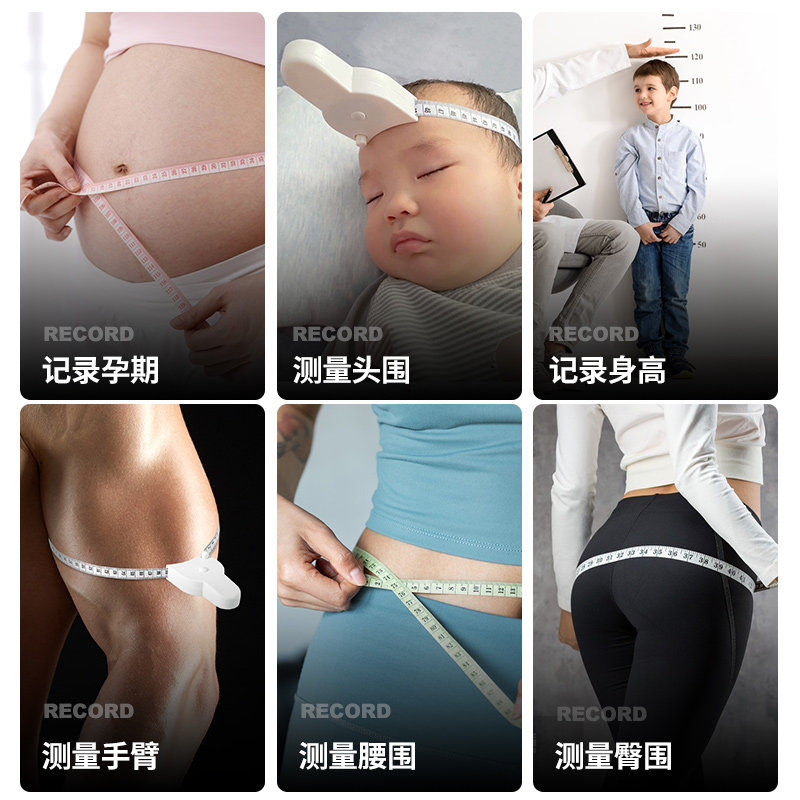 健身围度尺软尺尺子量三围测量腰围臂围腿围专用维度卷尺皮尺自动,居家布艺,尺子,淘宝优惠券,粉丝福利购,淘宝优惠卷