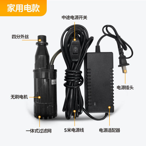 无刷潜水泵220V家用小型鱼缸抽水泵器汽油酒精抽酒泵抽油泵鱼直流