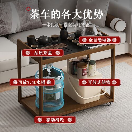 茶台2024新款阳台茶桌非实木小茶几烧水壶一体茶车小户型沙发边几