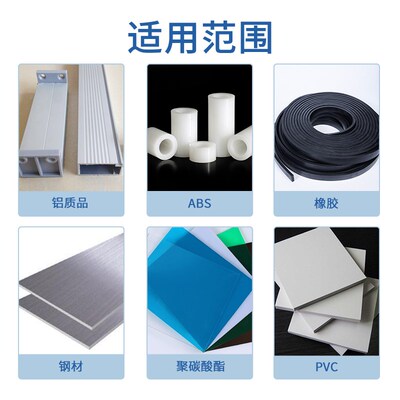 国象454啫喱状瞬干胶高强度耐高低温粘金属塑料木材陶瓷皮革强力