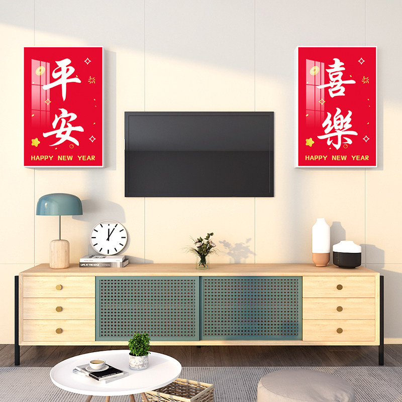 大福字立体墙贴画过年春节新年装饰餐客厅玄关电视沙发背景墙布置,家居饰品,文化墙贴,淘宝优惠券,粉丝福利购,淘宝优惠卷