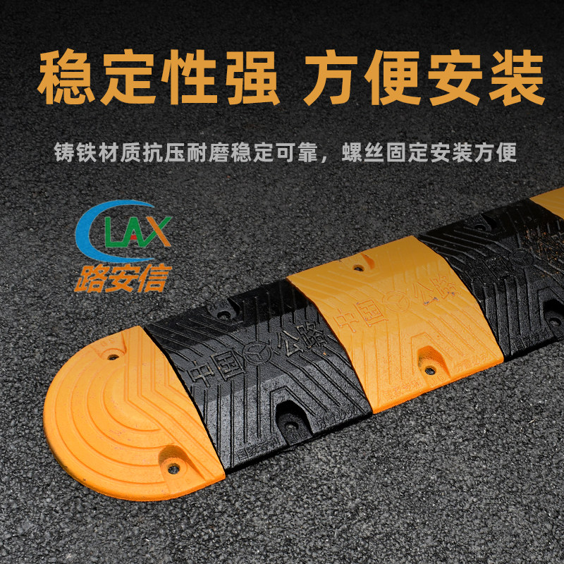 减速带铸铁道路公路减速板加厚乡村家用铸铁减速垄限速缓冲带,五金/工具,减速带\减速垄,淘宝优惠券,粉丝福利购,淘宝优惠卷